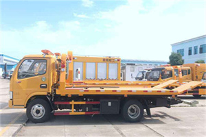 南华送油救援服务